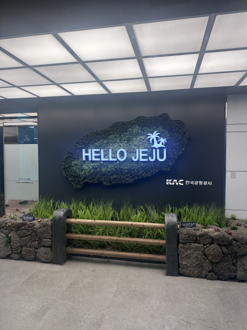 제주공항 도착